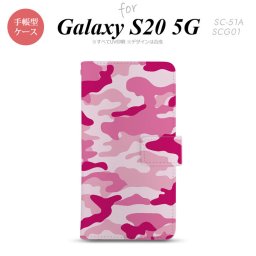 SC-51A SCG01 Galaxy S20 5G 手帳型 スマホケース 全面印刷 おしゃれ ストラップホール 内側にカードポケット付き ウッドランド 迷彩 ピンク nk-004s-s20-dr1150