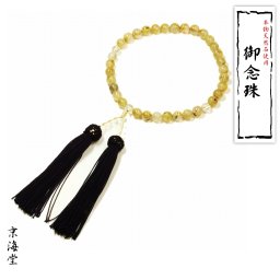 【高級ルチル】 高級感あふれる［御念珠頭付房］金針水晶 ゴールドルチル 本水晶 クリスタル 仕立て 本物 天然石 使 念珠袋付 法事 お守り ブレスレット 還暦祝い 長寿祝い パワーストーン