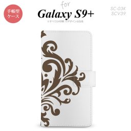 Galaxy S9+ SC-03K SCV39 手帳型 スマホケース ギャラクシー ダマスク柄大B 茶【ギャラクシー S9プラス,Galaxy,S9+,SC-03K,SCV39,docomo,ドコモ,メール便 送料無料】
