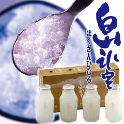 冬ギフト プレゼント お酒 ドリンクギフト おしゃれ 日本酒 萬歳楽 白山氷室165ml×4本 凍結酒 純米吟醸酒 冷酒 カップ酒・ミニボトル冷酒 大吟醸生酒 氷室【要冷凍】【お酒 お父さん 】【RCP】【要冷蔵】結婚式 両親 ギフト プレゼント 日本酒 かき氷 家飲み