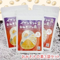 【おみそ汁の素 3袋】 だし 味噌 セット 3袋 イブシギン 出汁 みそ汁 粉末 グルメ ギフト プレゼント 夏ギフト 誕生日 国産 粉末だし 実用的 かつお節 父の日 母の日 お祝い お出汁 無添加 内祝い 出産祝い 引出物 鰹節 鰹 かつお 和風 健康 味噌汁 食べ物 食品ギフト グルメセット お歳暮 ハーフバースデー 還暦 敬老の日 調味料 手土産 鹿児島 和食 【送料無料】