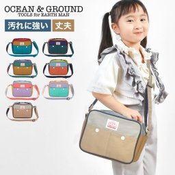 通園バッグ ショルダー 女の子 男の子 OCEAN＆GROUND オーシャンアンドグラウンド MULTI 4645001 ショルダーバッグ 通園バッグ 通園カバン 斜めがけ キッズ 子供 保育園 幼稚園 入園 入学 準備 おしゃれ かわいい カラフル 幼稚園バッグ キッズショルダー お出かけバッグ