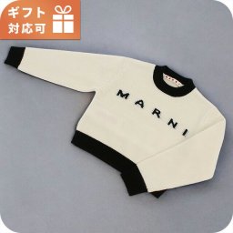 マルニ ニット ベビー ブランド MARNI M00993 ホワイト ウェア 選べるモデル