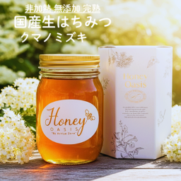 国産 クマノミズキ はちみつ 500g 蜂蜜 ハチミツ ギフト 生はちみつ お中元ギフト ハニー 無添加はちみつ 高級蜂蜜 新蜜 国産純粋はちみつ 高級 非加熱はちみつ 非加熱 無添加 天然はちみつ