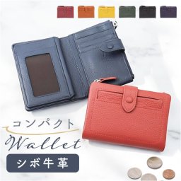 Melody メロディー 二つ折り財布 本革 コンパクト 11127 通販 2つ折り財布 折り財布 財布 お財布 ウォレット さいふ サイフ ICカードケース レザー 小銭入れ コイン入れ カード入れ お札入れ 柔らか 小銭 コイン お札 カード