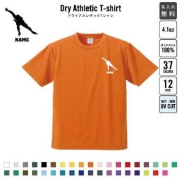 スピードスケート/名入れドライTシャツ お名前入り 練習着 レディース メンズ ウェア トップス 運動着 スポーツウェア ジョギング 吸汗速乾 チームTシャツ クラスTシャツ 100 UVカット ピクトグラム