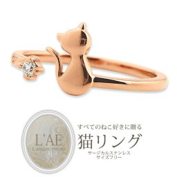 【サイズ展開3～13号】【20文字まで刻印◎】リング 刻印無料 meow 気ままな猫 ステンレス 指輪 猫 ねこ ネコ cat ジルコニア ローズゴールド 誕生日 プレゼント メンズ レディース アクセサリー 名入れ ファランジリング 重ねづけ ミディリング