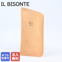 【名入れ無料】 イルビゾンテ IL BISONTE メガネケース 眼鏡ケース メンズ レディース バケッタレザー 本革 NATURAL ナチュラル(ベージュ) ヌメ C0349P 120 SCA006PV0005NA106X 箔押し 【スペシャルラッピング660円(別売り)】送別会 誕生日 お中元 結婚祝い 結婚式 高級 父の日 母の日 ホワイトデー