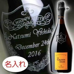 【名入れ お酒 彫刻 × ヴーヴ クリコ ラ グラン ダム ブリュット 正規 750ml 美麗化粧箱】シャンペン ヴーヴクリコ ブーブ クリコ ブーブクリコ 名前入り 名前入れ オリジナル プレゼント ラベル ギフト 結婚祝い 結婚記念 還暦祝い 記念日 誕生日祝い 定年 退職祝 退職記念 いい夫婦 インスタ映え SNS映え 父の日 母の日 古希祝 喜寿祝