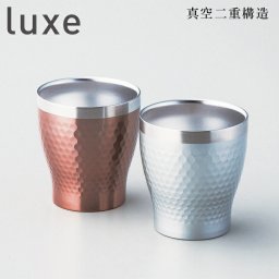 真空二重構造リュクス ペアメタルサーモロックカップ SE6-170-2 食器 テーブルウェア 内祝 快気祝い 結婚祝い 父の日 敬老の日 七五三 孫 両親 自宅  応援 プレゼント 御礼 お誕生日 父の日母の日 真空二重構造 ペアセット