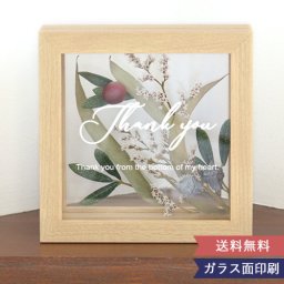 【小さなフラワーアートが部屋の雰囲気を豊かに】フラワーフレーム ヴァン・ヴェール（ユーカリとオリーブ） S 【結婚祝い】【誕生日】【新築祝い】【ドライフラワー】【ラッピング・メッセージカード無料】 