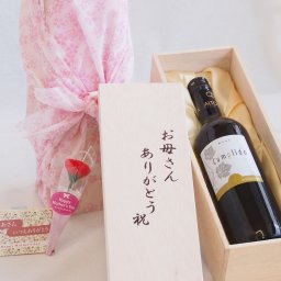 母の日 お母さんありがとう木箱セット クンプリードアイレン白ワイン (スペイン) 750ml 母の日カードとカーネイション付