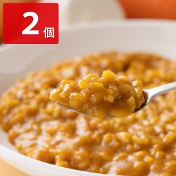 ごはんなしで！！そのまんまOKカレー 甘口 2個セット カレー 惣菜 非常食 常備 そのまま食べる 簡単 温めるだけ 米粒状食品調理品 レトルトカレー【沖縄・離島 配送不可】