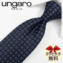 ネクタイ ブランド ウンガロ ネクタイ UG7 ブラック/ブルー 8cm幅 【ungaro・ウンガロネクタイ】【ブランドネクタイ・ネクタイブランド・ブランドギフト・プレゼント・バースデー】【20代・30代・40代・50代・おしゃれ】