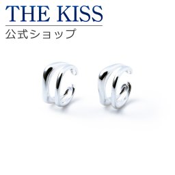 【ラッピング無料】THE KISS 公式ショップ シルバーイヤーカフ レディース メンズ アクセサリー カップル 人気 ジュエリーブランド SEC3004 アニバーサリー