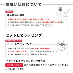 【付属品 フタ】ブラウン サーモス THERMOS マグカップ用フタ／JDS Lid(M) 350mlサイズ用 食洗機対応
