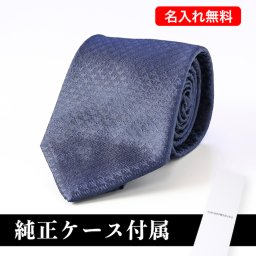 【名入れ無料】 エンポリオ アルマーニ EMPORIO ARMANI ネクタイ メンズ ナイトブルー 大剣幅7.5cm シルク100% イーグル 340075 CC113 00036 MADE IN ITALY ※名入れ選択の場合は代引不可 送別会 誕生日 お中元 結婚祝い 結婚式 彼氏 息子 夫 男性 ビジネス 就職祝い 父の日 母の日【スペシャルラッピング660円(別売り)】 ホワイトデー
