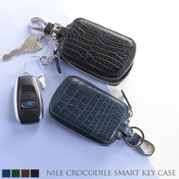 クロコダイル スマートキーケース マット 加工 シルバー 金具 レディース 全4色 ICカードホルダー付き プレゼント スマートキーカバー 母 贈り物 鰐 ワニ 鰐革 本革 リモコンキー ケース 母の日 (06001606r) クリスマス 女性 定年退職 バレンタイン 成人祝い