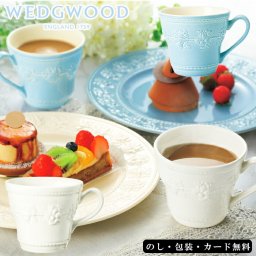 ウェッジウッド フェスティビティ マグペア （アイボリー・ブルー） SE6-124-3 テーブルウェア 内祝 結婚祝い プレゼント お誕生日  気高さと温もりを感じさせる英国を代表する陶磁器ブランドです。