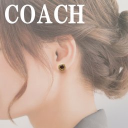 コーチ COACH ピアス ラインストーン 一粒ストーン 箱入り 54516RDGD ブランド 人気