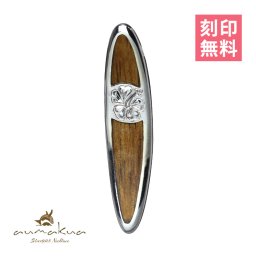 ハワイアンジュエリー コアウッド 刻印無料 ペンダントトップ サーフボード ハイビスカス コアウッド ロジウムコーティング aumakua シルバー925 ネックレス チェーン別売 メンズ レディース 誕生日 プレゼント ハロウィン 【品番：098-61-01】