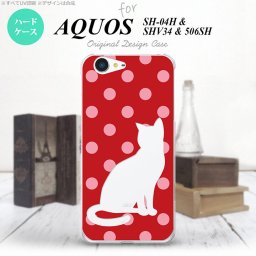 【SHV34】【スマホケース/スマホカバー】【アクオス セリエ】SHV34 スマホケース AQUOS SERIE SHV34 カバー アクオス セリエ 猫 水玉赤A nk-shv34-973【メール便送料無料】