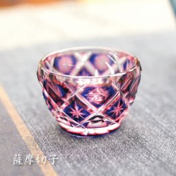 薩摩切子 水廉 猪口 紅藤 薩摩びーどろ工芸 誕生日プレゼント 退職祝 長寿 還暦 喜寿 御祝 お祝い 内祝 お餞別 父の日　伝統工芸・陶器の和遊感