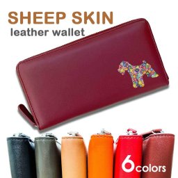 Fave フラワーシュナ 羊革 ラウンドファスナー 長財布 レディース 本革 シープレザー シープスキン カラフル 札入れ 小銭入れ カードポケット 長財布 財布 オリジナル ミニシュナ シュナ シュナウザー ミニチュアシュナウザー 犬 ペット 動物 アニマル 母の日