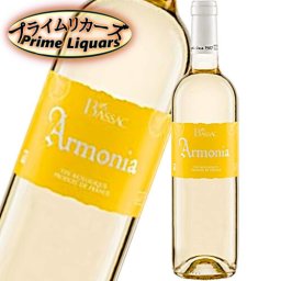 バサック アルモニア ブラン 750ml
