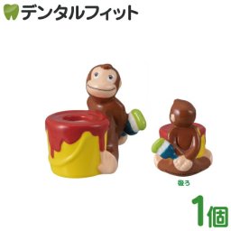 歯ブラシスタンド おさるのジョージ ハブラシスタンド 絵の具 1個 SAN3346【サンアート 陶器 歯ブラシ立て ペン立て プレゼント ギフト キャラクター かわいい グッズ】