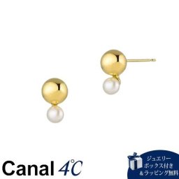 カナルヨンドシー Canal 4℃ カナル4℃ ピアス シルバー 淡水パール レディース ブランド 正規品 新品 ギフト プレゼント 人気 おすすめ 誕生日 記念日 クリスマス 送料無料 ラッピング無料 4cc520335