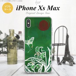 iPhoneXsMax iPhone XS Max スマホケース ソフトケース 蝶と花 緑 メンズ レディース nk-ixm-tp1545