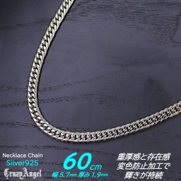 喜平ネックレス メンズ チェーン シルバー 6面 ダブル ｗ 60cm キヘイネックレス キヘイチェーン 銀 変色防止 クレイジー エンジェル