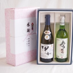 実りの秋の贈り物 感謝の贈り物ボックス 和柑橘香な辛口白ワインと国産ワインセット(おたる醸造 ナイアガラ 白ワイン やや甘口(北海道)720ml柑橘香 山梨県産御坂甲州白ワイン 750ml