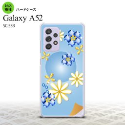 SC-53B GalaxyA52 ケース ハードケース 花柄 ミックス E 青 おすすめ 人気 2021年 春夏発売 nk-sc53b-308