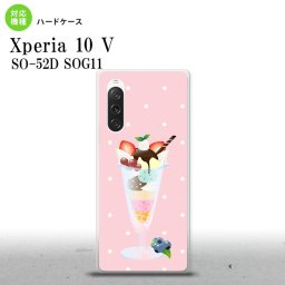 Xperia10V Xperia10V スマホケース 背面ケース ハードケース スイーツ パフェ ピンク 2023年 7月発売 nk-xp105-663