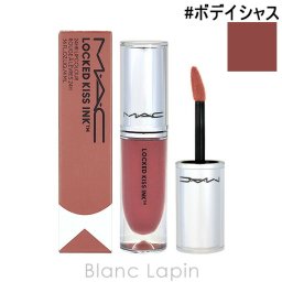 マック MAC ロックドキスインクリップカラー #ボデイシャス 4ml