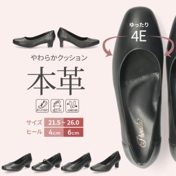 黒パンプス 本革 ローヒール 幅広 痛くない フォーマル リクルート ビジネス 冠婚葬祭 4E ゆったり幅 大きいサイズ 小さいサイズ ストラップ Parade