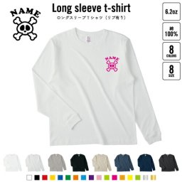 クロスドクロ 名入れロングスリーブTシャツ リブ有り 長袖 ロンT レディース メンズ おしゃれ