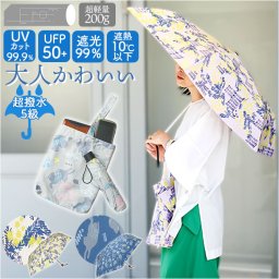 折りたたみ傘 晴雨兼用 通販 折り畳み傘 軽量 晴雨兼用傘 かさ カサ 雨傘 日傘 超軽量 UVカット99.9％ 撥水 はっ水 レディース傘 折傘 遮光率 レディース 婦人傘 コンパクト オシャレ 可愛い レイングッズ 雨の日