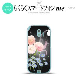 【F03K】【スマホケース/スマホカバー】F03K スマホケース らくらくスマートフォンme F-03K カバー 花柄・ミックス（C） 黒 nk-f03k-283【メール便送料無料】