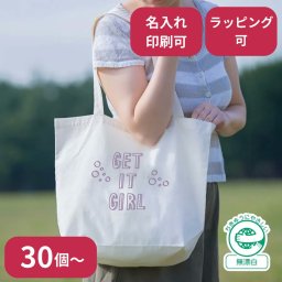 【30個～】 コットンファームトート トートバッグ ノベルティ 創立 設立 周年 記念 社名入れ 記念品 会社 祝典 名前入れ 名入り 名前入り ネーム入り オリジナル ロゴ入り 文字入り ラッピング無料 メッセージカード無料