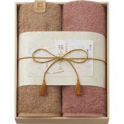 今治謹製 極上タオル バスタオル2枚セット(木箱入) ／タオル 日用品・ヘルスケア 敬老の日 プレゼント ギフト お彼岸 お供え 秋 2026 送料無料 ギフト プレゼント プチギフト 内祝い 快気祝い 出産祝い 結婚祝い 引出物 新築祝い お返し