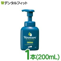 【送料無料】ヒノケア フォープロフェッショナルズ スキンケアシャンプー 本体(200mL)1本【Hinocare エランコ ペット用 犬猫用 保湿 フケ 抜け毛 敏感肌 皮膚ケア 低刺激 泡タイプ シャンプー 】
