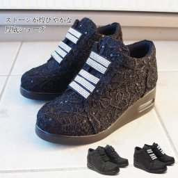 再販無し レディース カジュアル シューズ 靴 ショート ブーツ 厚底 ウエッジ ヒール エアー ソール コンフォート クッション 楽ちん 黒 スリッポン スニーカー ポポラーレ dypos362021