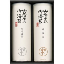 お中元 お返し 内祝い ギフト海苔 山形屋海苔店 明和シリーズ 海苔詰合せM-200  新築 お礼 引越し 志 仏事 送料無料
