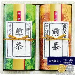 仲井芳東園 宇治銘茶詰合せ LB25-25