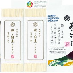 【関東～九州は送料無料】※純手延べ素麺＆あごだしつゆ・あごだし有明海苔のセット
