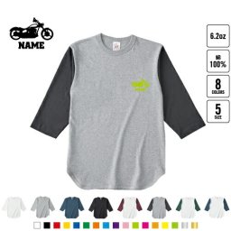バイク5   名入れベースボールTシャツ ラグラン 3/4スリーブ ２トーン スポーティー アメカジ レディース メンズ 男 女 かわいい   乗り物 チーム 単車 趣味