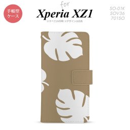 【手帳型 スマホ カバー ケース】【SO01K】【エクスペリア XZ1】手帳型 ケース SO-01K スマホ カバー Xperia XZ1 エクスペリア モンステラ ベージュ×白 nk-004s-so01k-dr455【メール便送料無料】